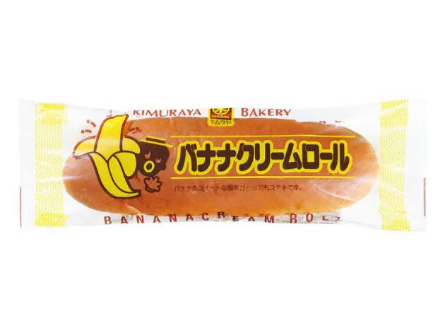 ポテチにたくあん 全国ヒット当確の ご当地パン Nikkei Style