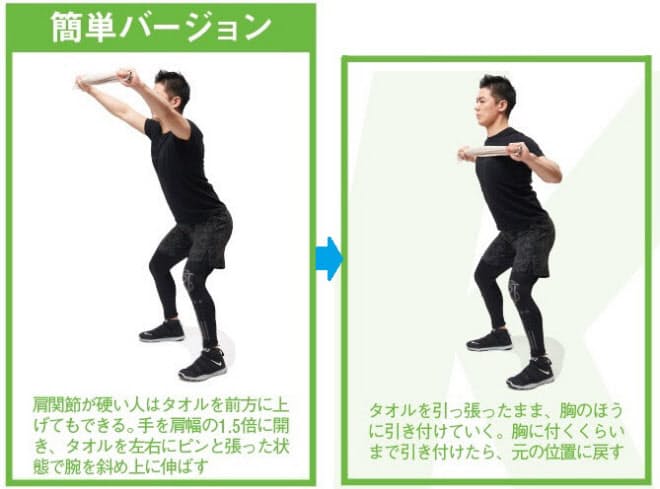 応用 大殿筋やハムストリングスにも効く 広い背中は男の象徴 タオル筋トレで肩 Nikkei Style 応用 大殿筋やハムストリングスにも効く 広い背中は男の象徴 タオル筋トレで肩 Nikkei Style