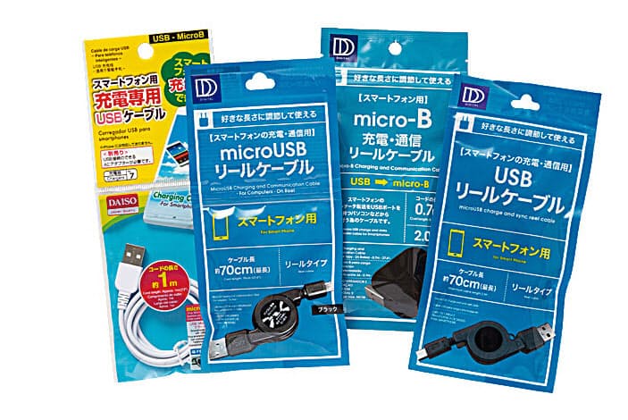 100均充電ケーブルのお得さ検証 純正品より高速 Nikkei Style 100均充電ケーブルのお得さ検証 純正品より高速 Nikkei Style