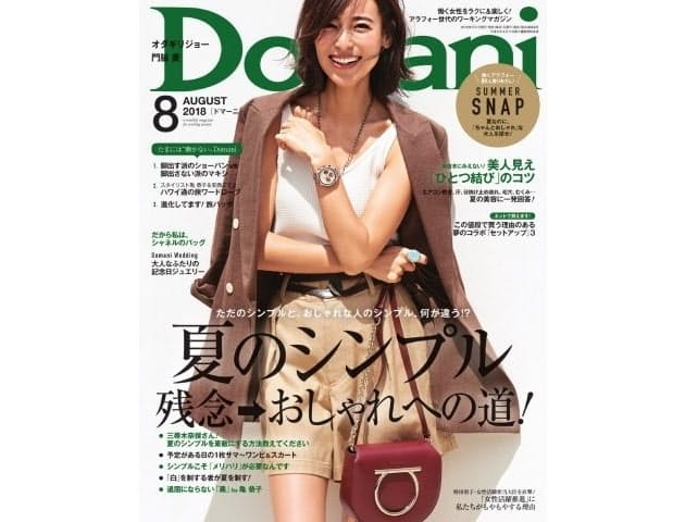 もうバリキャリでなくていい 女性誌編集長が見た変遷 Nikkei Style もうバリキャリでなくていい 女性誌編集長が見た変遷 Nikkei Style