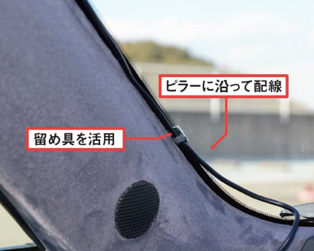 ドライブレコーダー取り付けに挑戦 意外に簡単だった Nikkei Style ドライブレコーダー取り付けに挑戦 意外に簡単だった Nikkei Style