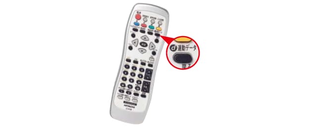 リモコンの D ボタンはテレビを変えるか 3d放送やスマホアプリ 地デジ移行後のテ Nikkei Style リモコンの D ボタンはテレビを変えるか 3d放送やスマホアプリ 地デジ移行後のテ Nikkei Style