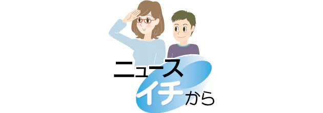 取締役ってどんな権限を持っているの Nikkei Style