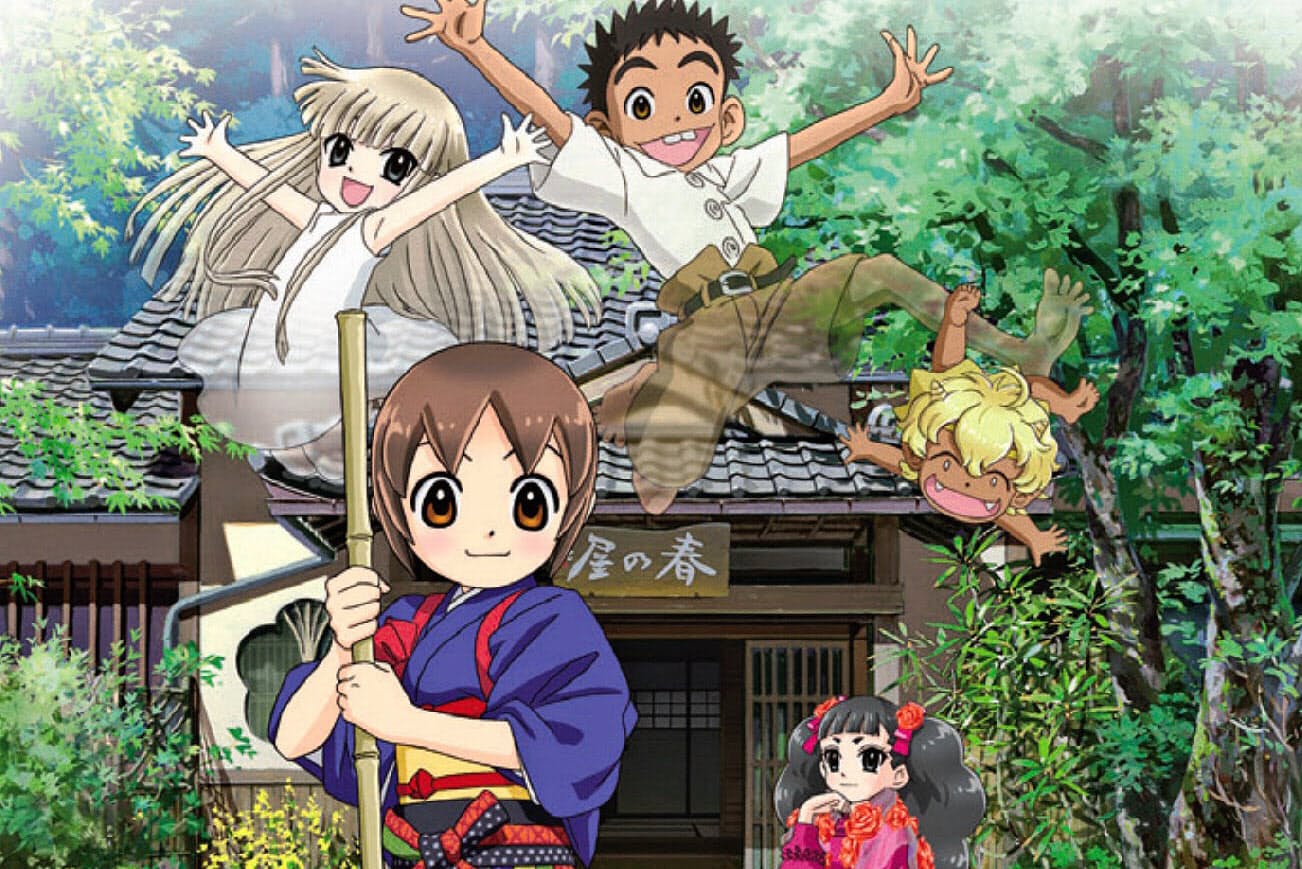 若おかみは小学生 旅館修行 小6の成長物語 Nikkei Style 若おかみは小学生 旅館修行 小6の成長物語 Nikkei Style