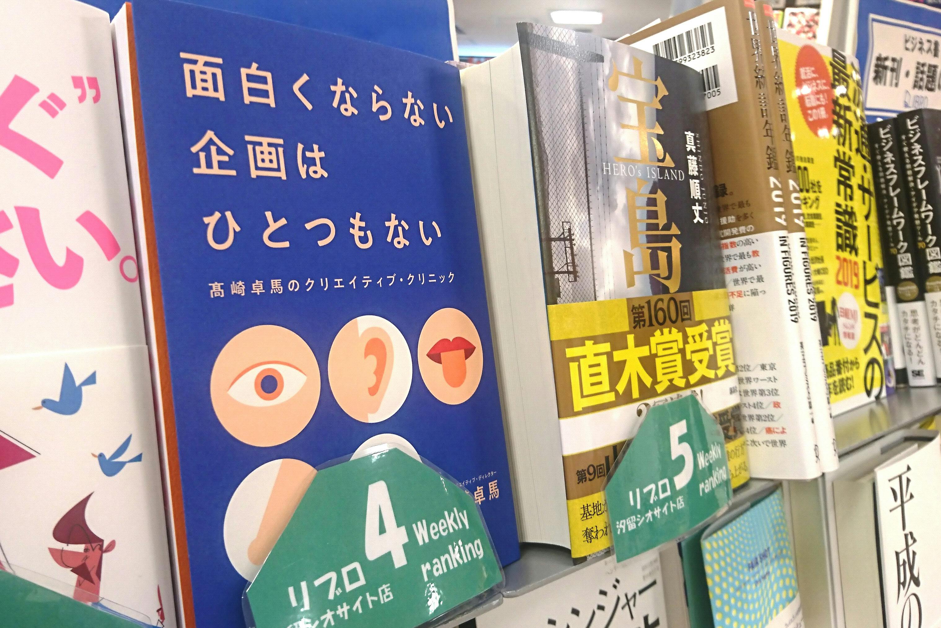 悩みに寄り添って考える Cmづくりに学ぶ企画のツボ Nikkei Style