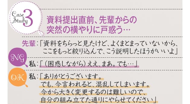 自分中心 思考で 上司や後輩へのしつこい怒りから自由に Nikkei Style 自分中心 思考で 上司や後輩へのしつこい怒りから自由に Nikkei Style