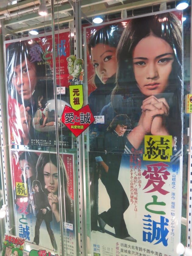 Ny目指した中野ブロードウェイ なぜオタクの聖地に Nikkei Style Ny目指した中野ブロードウェイ なぜオタクの聖地に Nikkei Style
