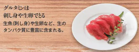 夏にはグルタミン 夏こそグルタミン 長野県中野市の形成外科 美容外科 皮膚科 整形外科 たかはしクリニック