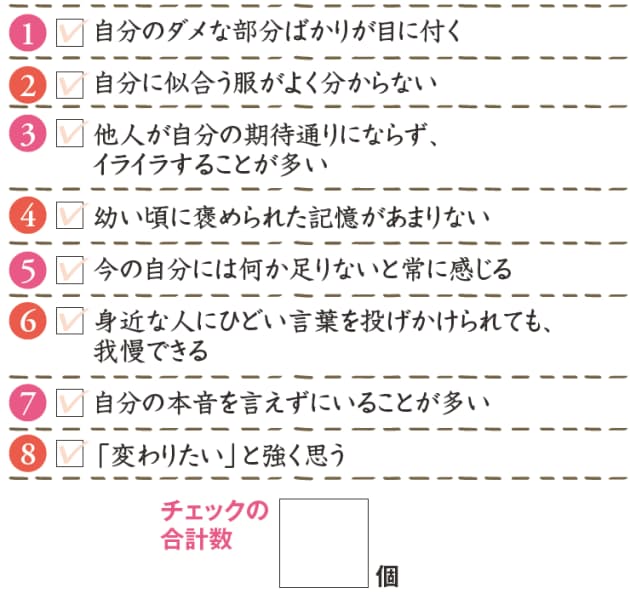 なぜ心がモヤモヤするのか チェックテストで診断 Nikkei Style なぜ心がモヤモヤするのか チェックテストで診断 Nikkei Style