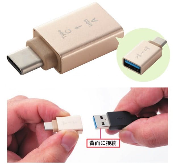 マウス Usbハブ 100均でそろえるパソコングッズ Nikkei Style マウス Usbハブ 100均でそろえるパソコングッズ Nikkei Style