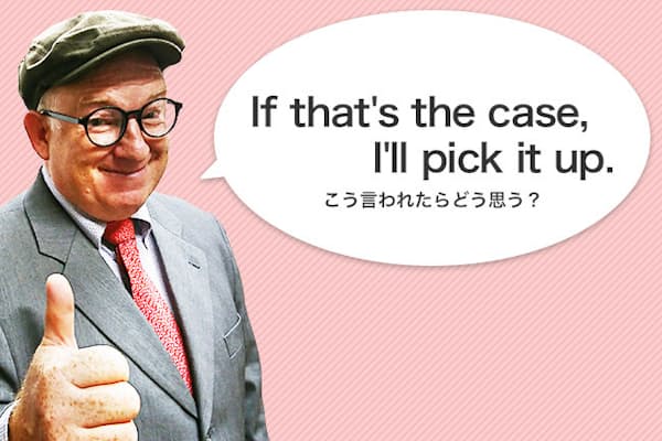 隣町まで走って行ったの Runは人の動作と限らない Nikkei Style 隣町まで走って行ったの Runは人の動作と限らない Nikkei Style