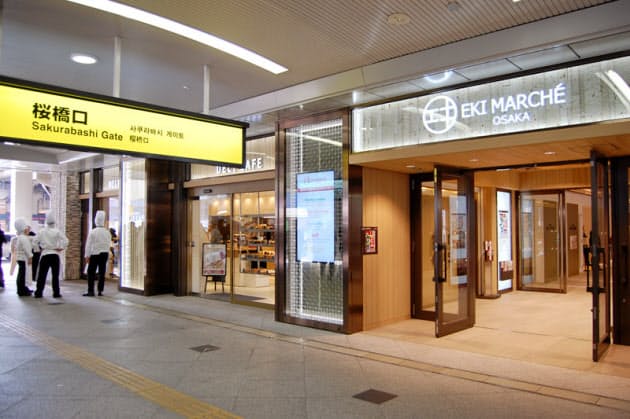 出張族が熱視線 西日本最大級の駅ナカ施設 エキマルシェ大阪 Nikkei Style