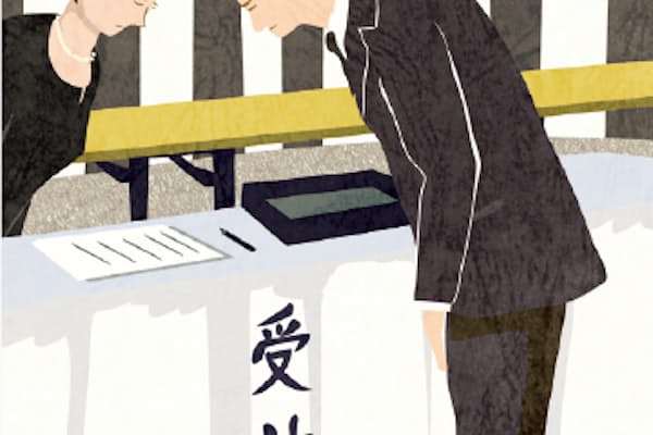 お別れの会の装いは 大人女性が知るべき喪のマナー Nikkei Style お別れの会の装いは 大人女性が知るべき喪のマナー Nikkei Style