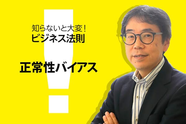 弱みにこそヒント クジャクの羽で知る新ビジネスの種 Nikkei Style 弱みにこそヒント クジャクの羽で知る新ビジネスの種 Nikkei Style