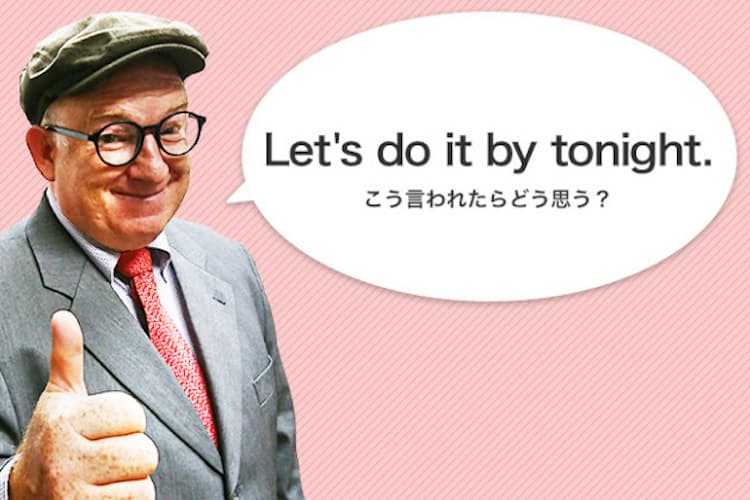 一緒にやってくれないの Let Sに隠された命令の意味 Nikkei Style