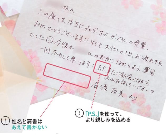 結論が先 相手を責めない 伝言メモ メールの極意 Nikkei Style 結論が先 相手を責めない 伝言メモ メールの極意 Nikkei Style