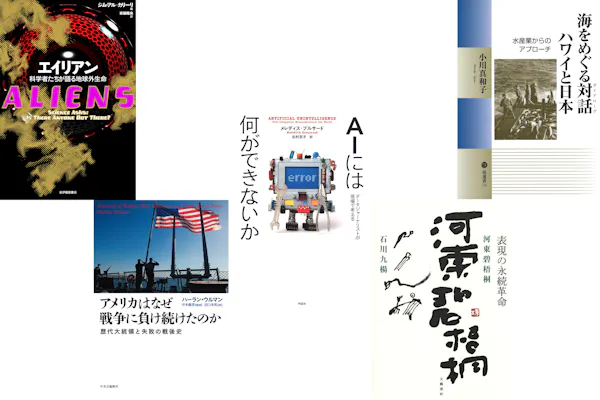 Ai 人の感性を詠む 俳句大会や短歌の専門誌に挑戦 Nikkei Style