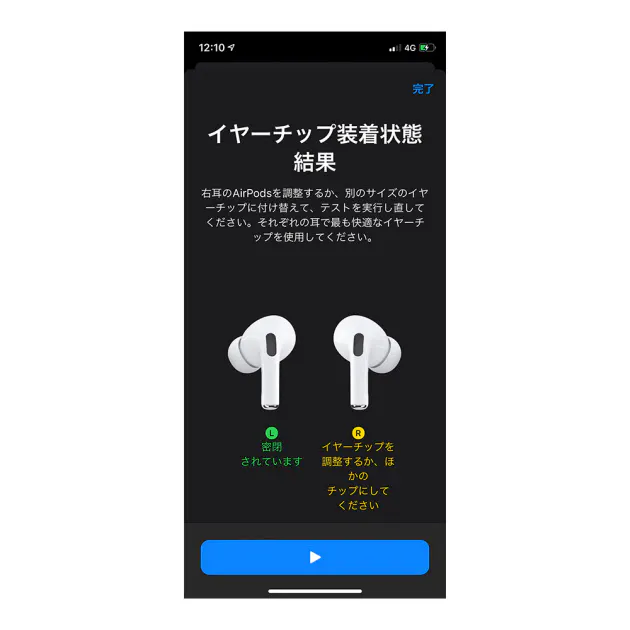 外の音を取り込む機能も 新型airpods旧型と比べた より小さくノイズに強く Nikkei Style