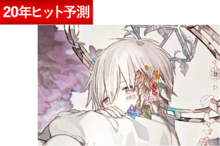 知られざる超人気歌手 まふまふ 大ブレイクへ Nikkei Style 知られざる超人気歌手 まふまふ 大ブレイクへ Nikkei Style