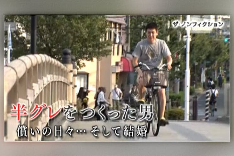 刑務所からも大反響 テレビ番組 半グレをつくった男 Nikkei Style 刑務所からも大反響 テレビ番組 半グレをつくった男 Nikkei Style