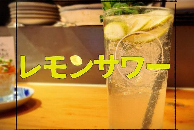 体に優しく美しく 専門家に聞いたレモンサワーの魅力 Nikkei Style 体に優しく美しく 専門家に聞いたレモンサワーの魅力 Nikkei Style