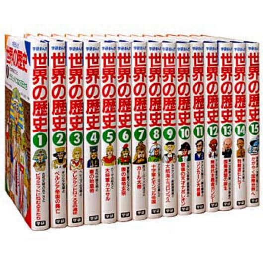 親子でも 気軽に読める世界史の本 ランキング Nikkei Style 親子でも 気軽に読める世界史の本 ランキング Nikkei Style