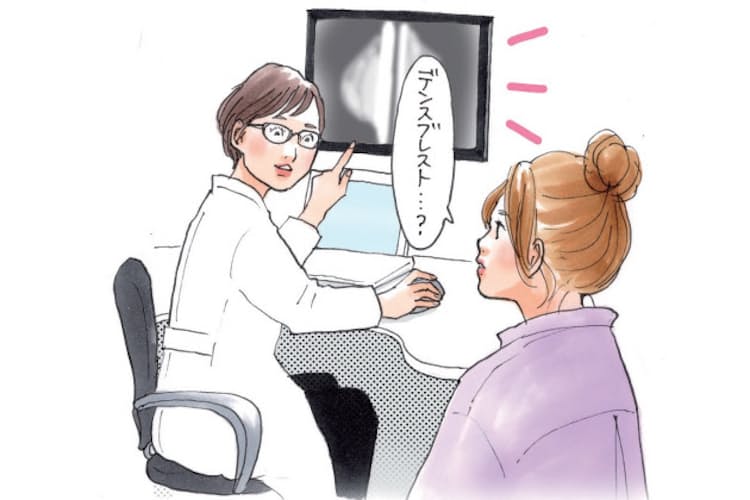 11人に1人は乳がん 肥満 飲酒 夜更かしに要注意 Nikkei Style 11人に1人は乳がん 肥満 飲酒 夜更かしに要注意 Nikkei Style