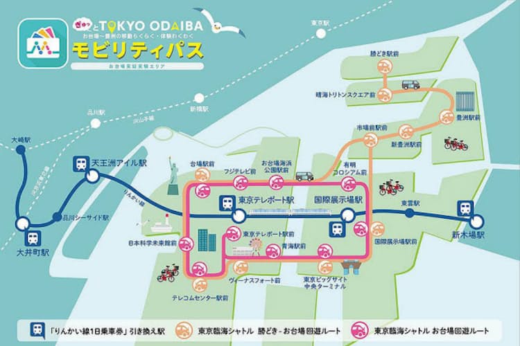 ナビタイムがお台場観光アプリ 経路探し乗り物決済も Nikkei Style ナビタイムがお台場観光アプリ 経路探し乗り物決済も Nikkei Style