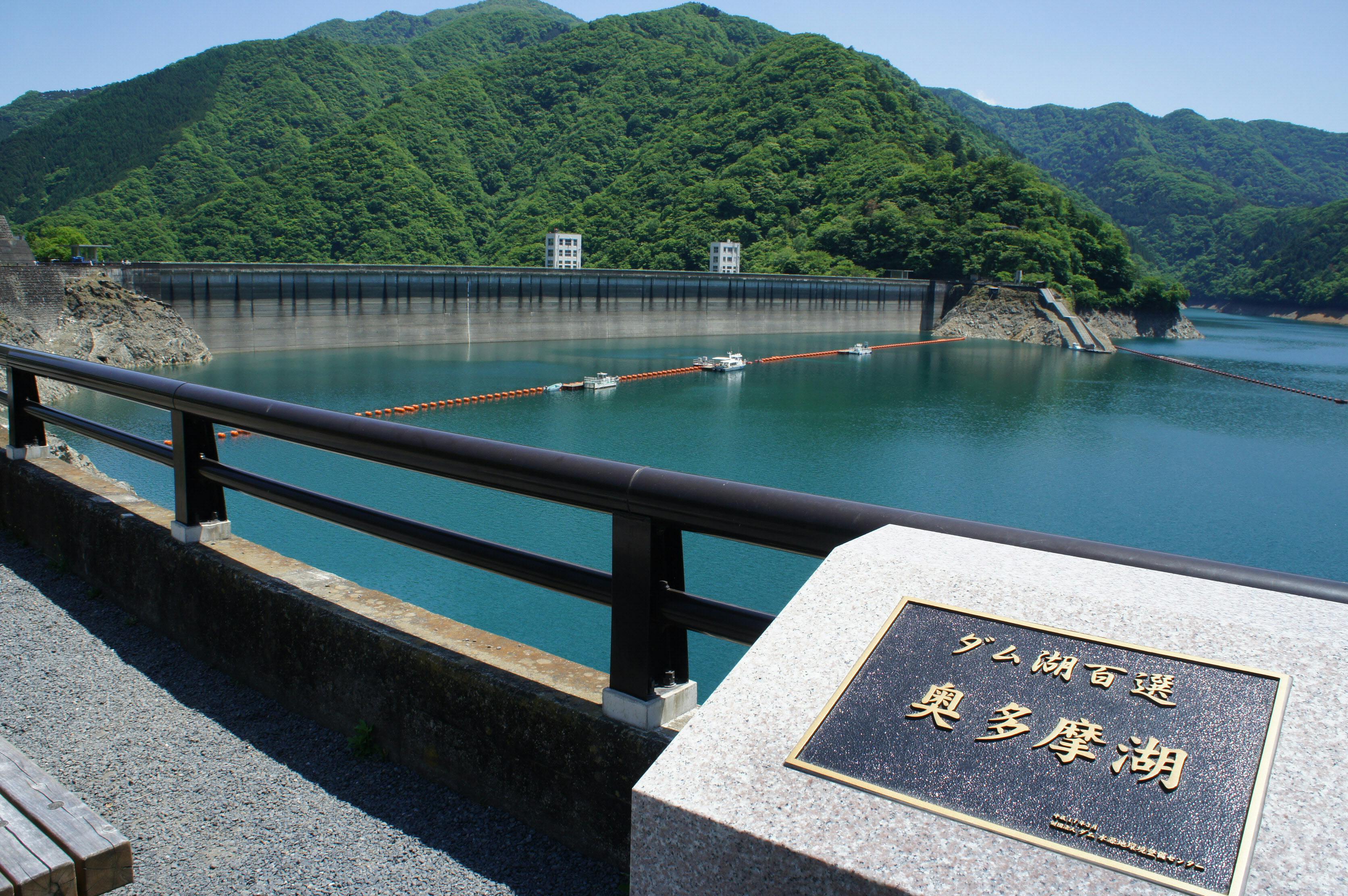 西武鉄道 幻の奥多摩開発計画 第二の箱根に Nikkei Style 西武鉄道 幻の奥多摩開発計画 第二の箱根に Nikkei Style