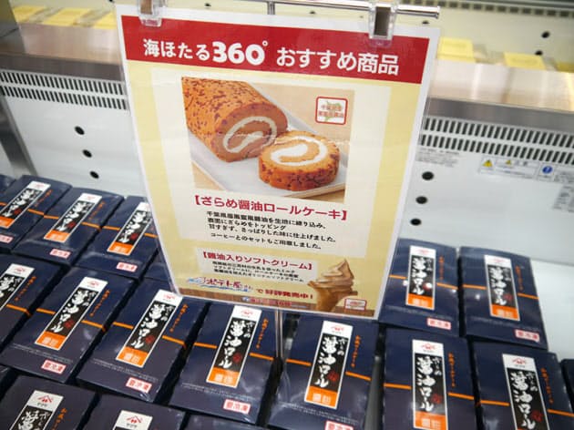 全面ガラス張りの豪華客船に アクアライン海ほたるpaが変身 Nikkei Style 全面ガラス張りの豪華客船に アクアライン海ほたるpaが変身 Nikkei Style