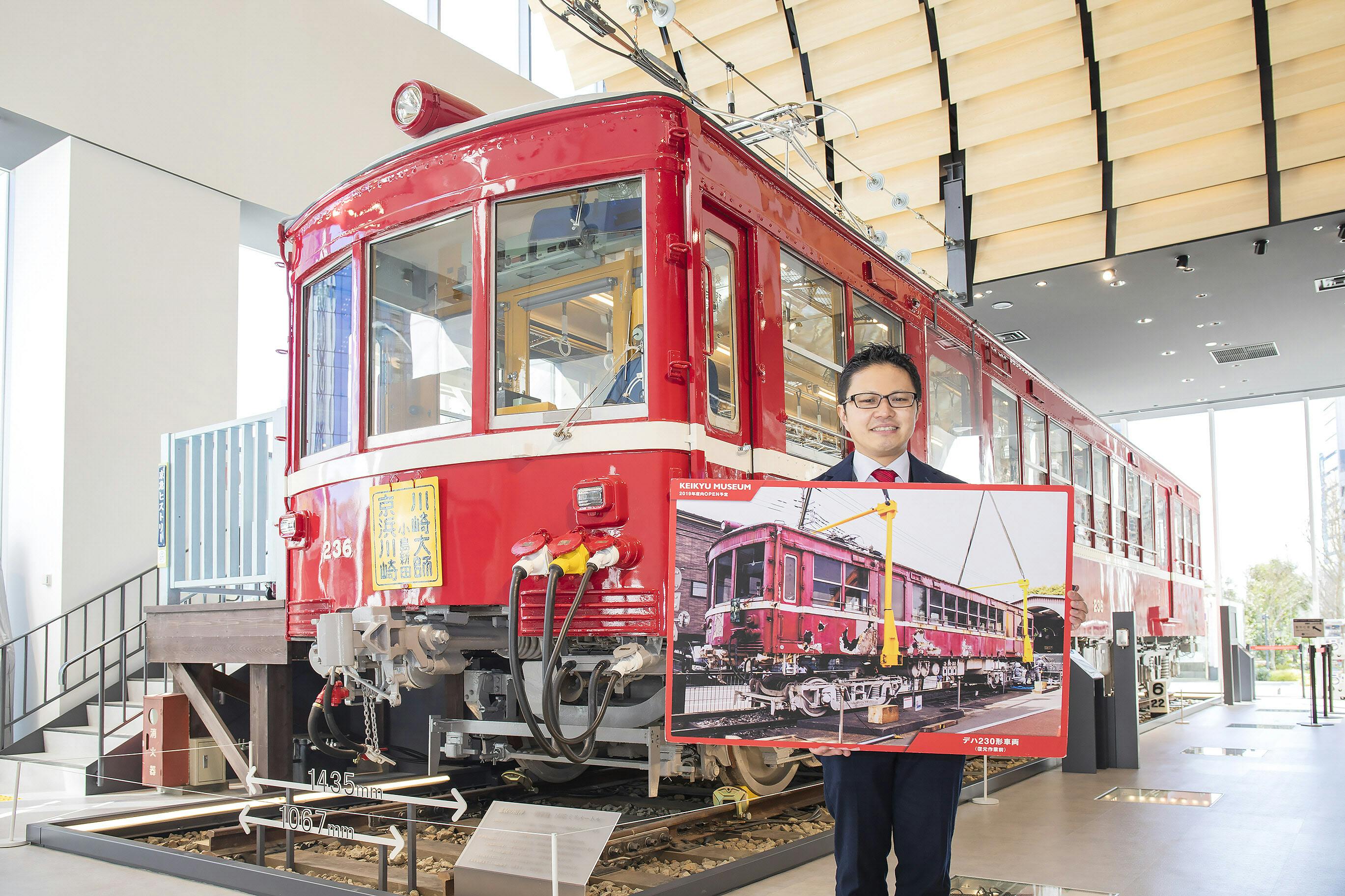 京急本社1階はミュージアム 列車に触れて運転体験も Nikkei Style