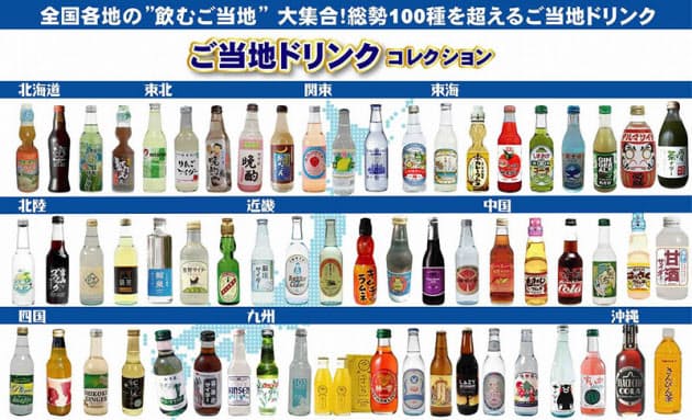 全国から ご当地グルメ が集結 アンテナ店でプチ旅行気分 Nikkei Style 全国から ご当地グルメ が集結 アンテナ店でプチ旅行気分 Nikkei Style