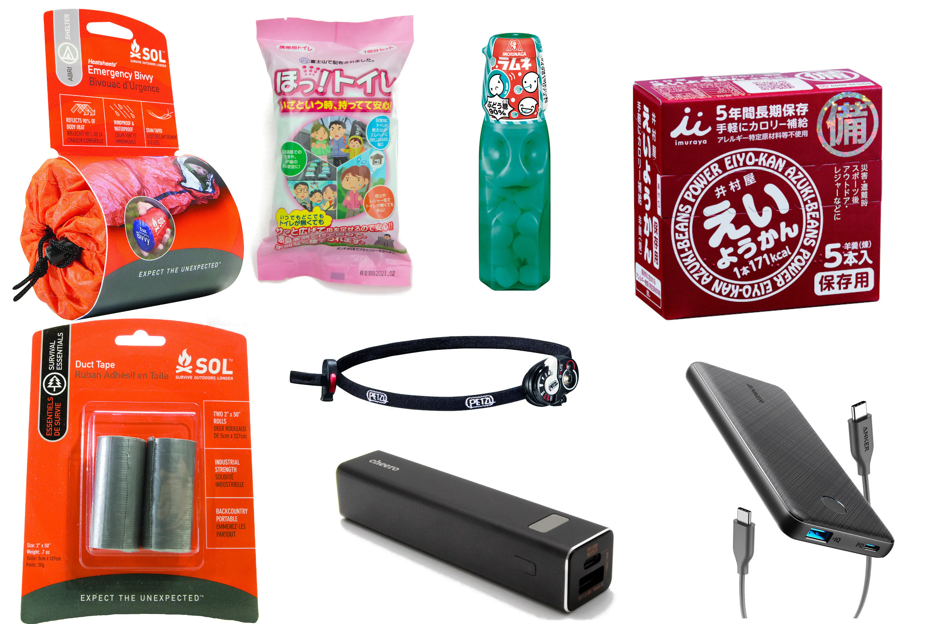 ライトに携帯トイレ いつも携帯したい軽量防災グッズ Nikkei Style