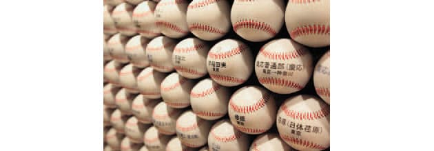 伝説の勝負がよみがえる 懐かしい映像に時間を忘れて 名勝負がよみがえる 甲子園 Nikkei Style 伝説の勝負がよみがえる 懐かしい映像に時間を忘れて 名勝負がよみがえる 甲子園 Nikkei Style