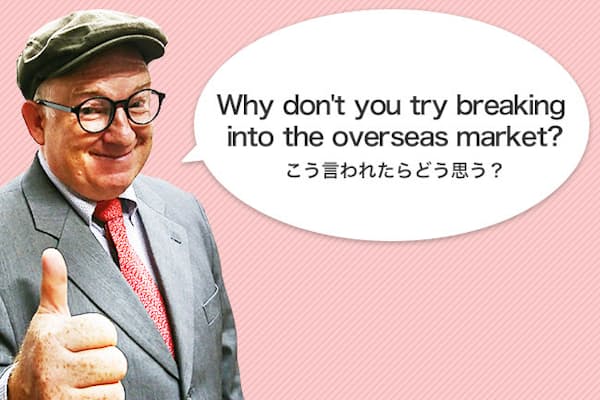 電話鳴ってないよ 日本人になじみがないcallの意味 Nikkei Style 電話鳴ってないよ 日本人になじみがないcallの意味 Nikkei Style