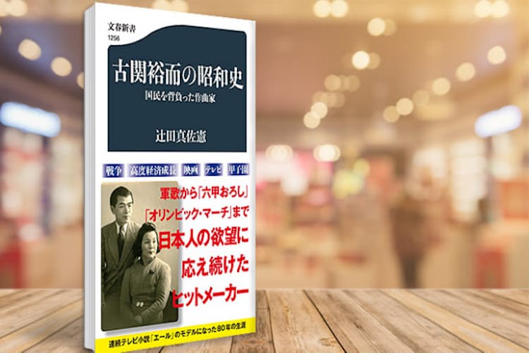 Twitter पर Parody575 音と言葉と冗談と いだてんの最終回のあとに麒麟がくるの予告編が流れたが 大河じゃなく朝ドラに繋がるんじゃ いだてんの最終回もエールの初回も東京オリンピックの開会式 この入場行進曲オリンピックマーチを作曲した古関裕而は福島県の