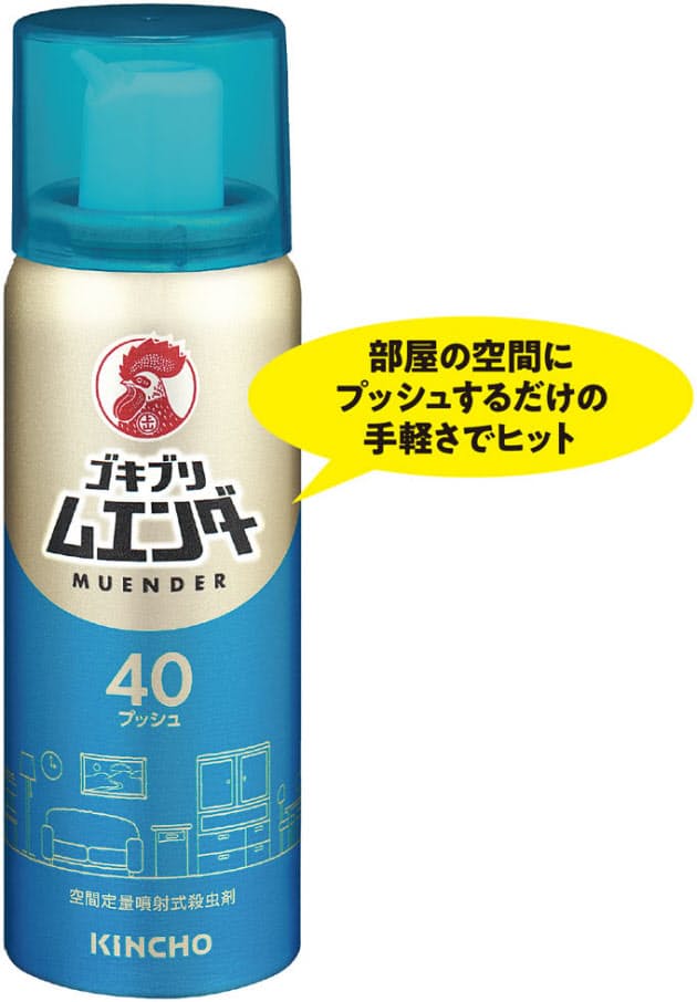 ゴキブリ駆除剤は新型スプレー 日用品 上半期ヒット Nikkei Style ゴキブリ駆除剤は新型スプレー 日用品 上半期ヒット Nikkei Style