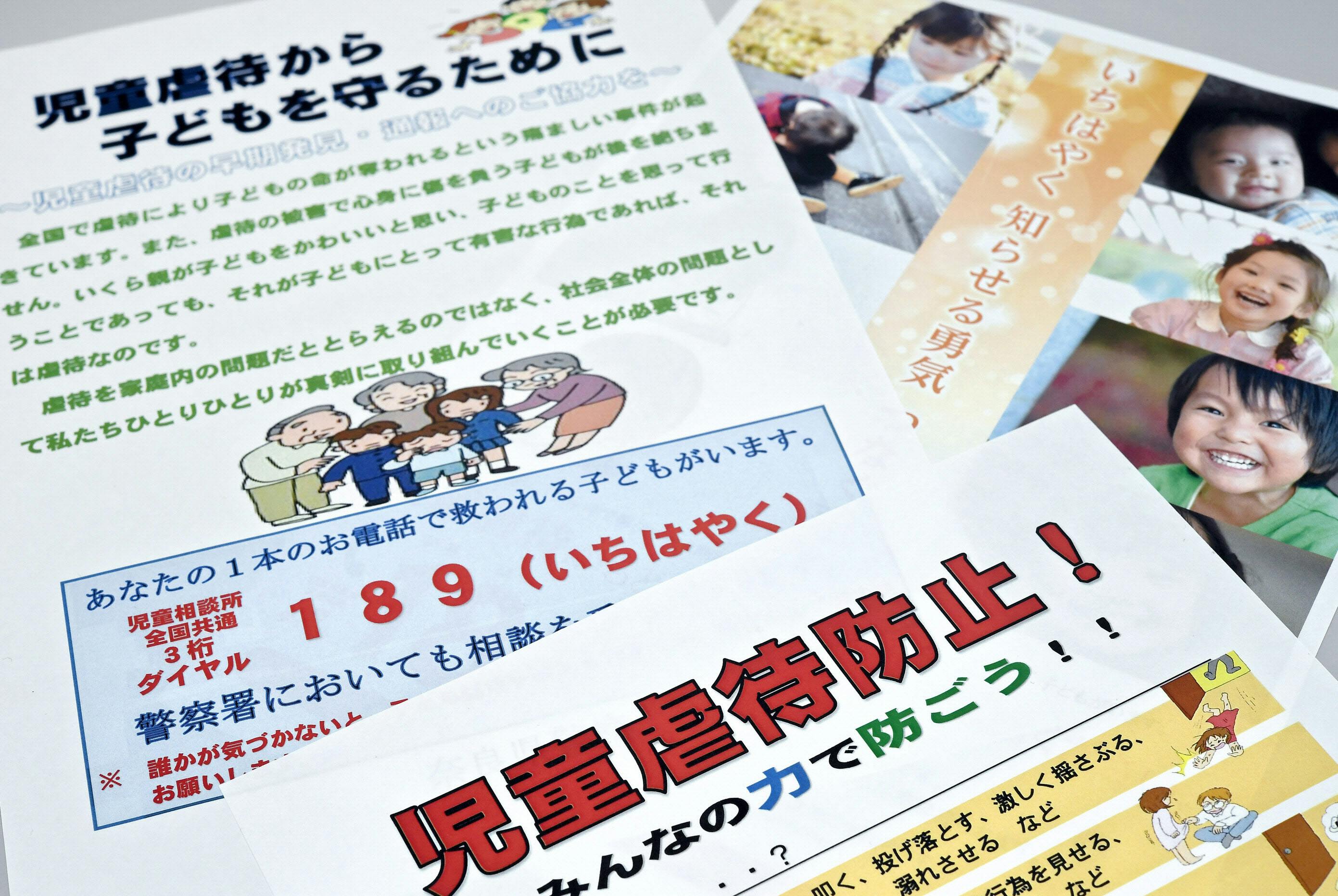 児童虐待 10年で約4倍 家ごもり で高まるリスク Nikkei Style