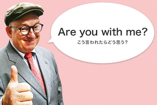 何の話 日本人が意味を取り損ねる文頭のtalk About Nikkei Style 何の話 日本人が意味を取り損ねる文頭のtalk About Nikkei Style