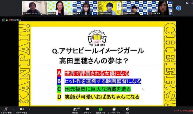 アサヒ Zoomで1000人飲み会 見えてきたのは Nikkei Style アサヒ Zoomで1000人飲み会 見えてきたのは Nikkei Style