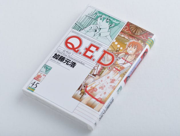 これさえあれば数学を楽しく学べる の娯楽作品 Nikkei Style これさえあれば数学を楽しく学べる の娯楽作品 Nikkei Style