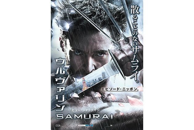 世界的な日本人モデルtaoが初女優 ウルヴァリン Samurai Nikkei Style 世界的な日本人モデルtaoが初女優 ウルヴァリン Samurai Nikkei Style