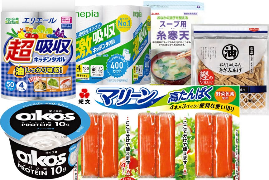 筋肉維持 手軽 地方発 日経posでみるヒット食品 Nikkei Style 筋肉維持 手軽 地方発 日経posでみるヒット食品 Nikkei Style