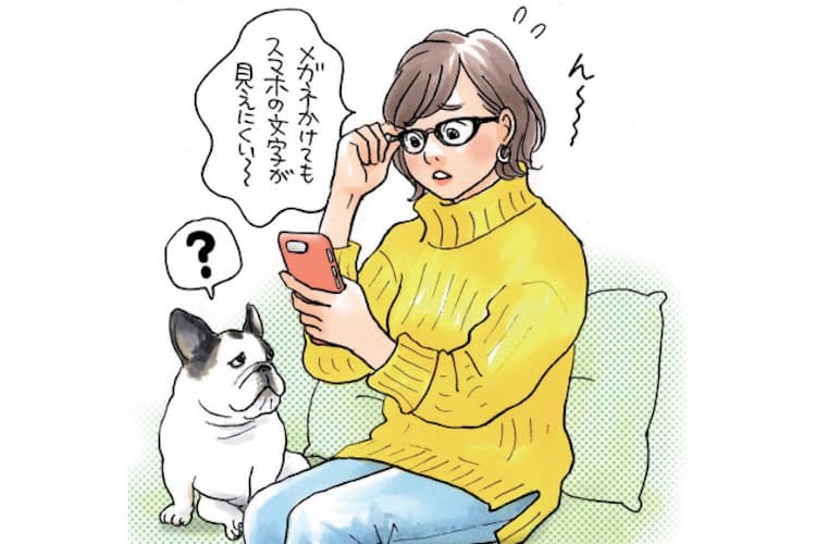 日光浴びないと近視進む 子どもに外遊び推奨の国も Nikkei Style 日光浴びないと近視進む 子どもに外遊び推奨の国も Nikkei Style