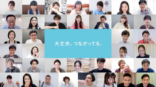 再生696万回のweb動画 話そう サントリーの思い Nikkei Style 再生696万回のweb動画 話そう サントリーの思い Nikkei Style