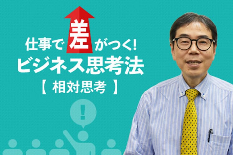 結論出ない会議 フレーム変えればマシな答えが選べる Nikkei Style