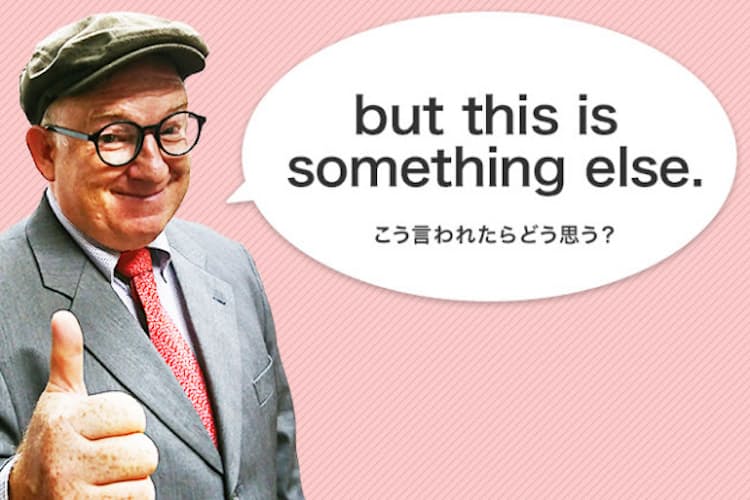 他の何かじゃない 褒めた後のsomething Elseは注意 Nikkei Style 他の何かじゃない 褒めた後のsomething Elseは注意 Nikkei Style