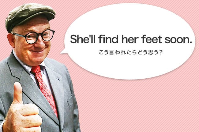 足見つけるって 直訳ではわからないfind One S Feet Nikkei Style 足見つけるって 直訳ではわからないfind One S Feet Nikkei Style