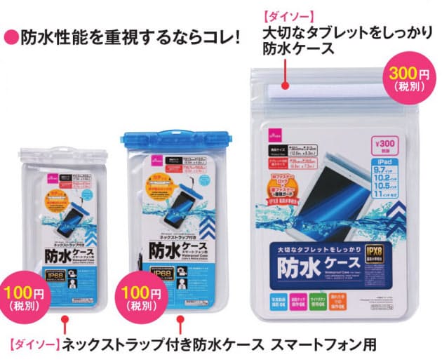 明るさを調整できる読書灯 古いスマホを 100均 で再利用 どんな使い方ある Nikkei Style 明るさを調整できる読書灯 古いスマホを 100均 で再利用 どんな使い方ある Nikkei Style