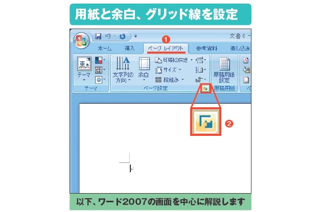 ワードだってできる 写真を自由自在に配置 はがきソフトは不要 ワードで作る 写 Nikkei Style ワードだってできる 写真を自由自在に配置 はがきソフトは不要 ワードで作る 写 Nikkei Style